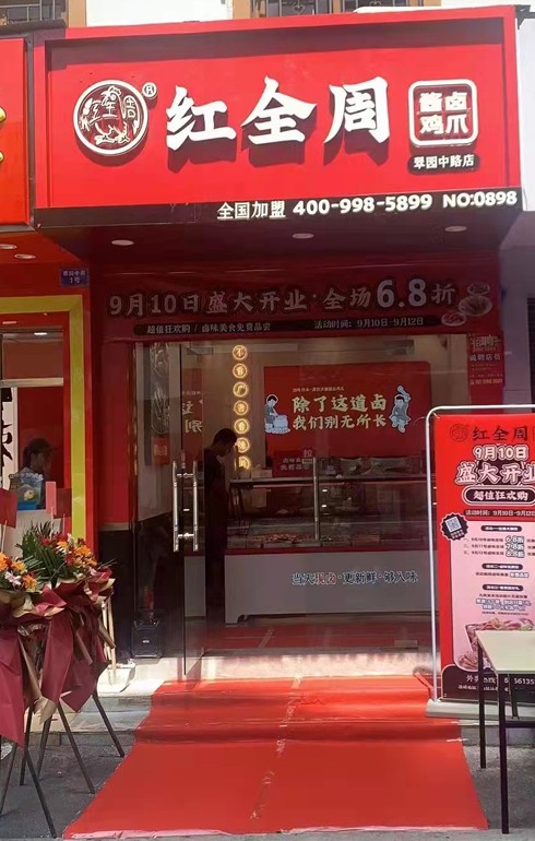 廣東汕尾形象店